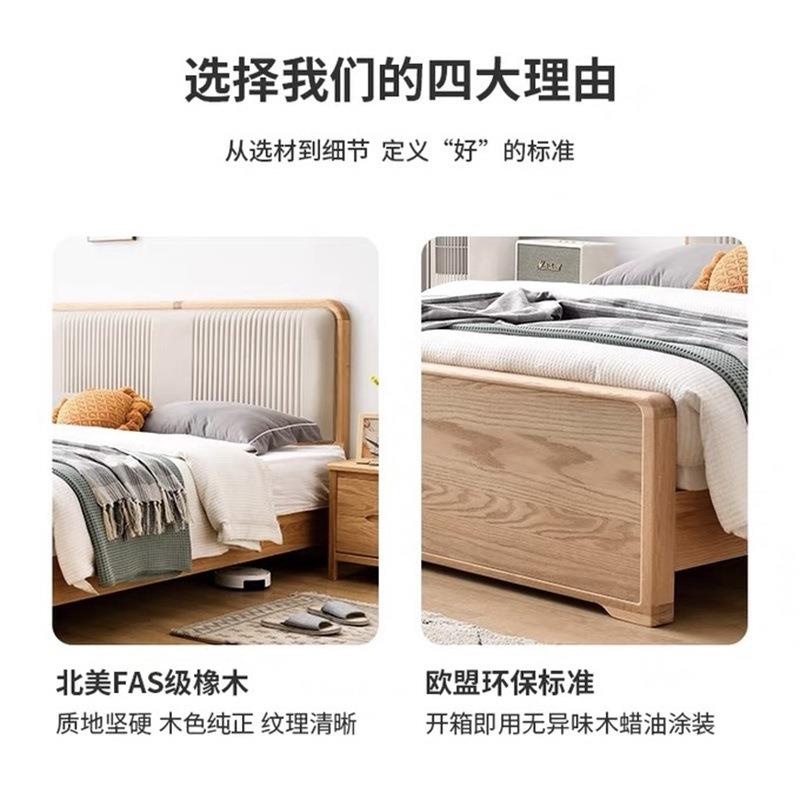 北美软靠红橡木床主卧单简双床代约人1.8m大床储物小CIL户型实现