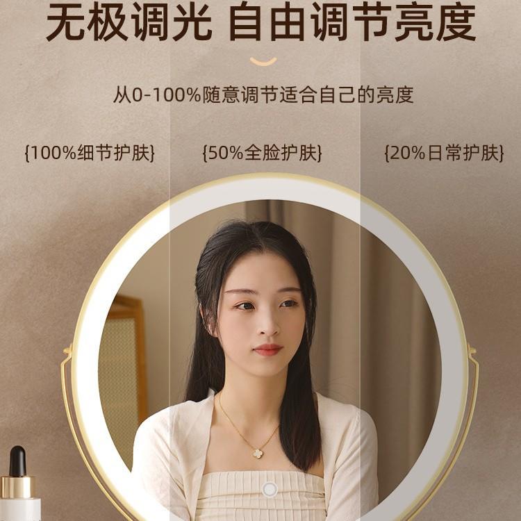2025新款台式智能led化妆镜带灯女生房间桌面网红主卧梳妆台镜子