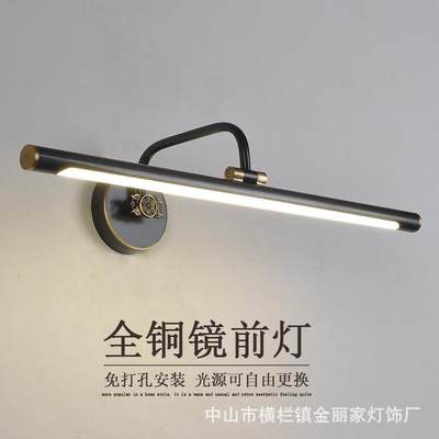 全铜前灯le浴d卫生间免打美孔式简约室镜8010柜专用厕所镜灯梳妆