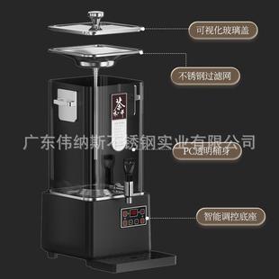 欣琪煮茶器方形商用全自动蒸汽大容量智能泡茶桶蒸茶桶烧水保温