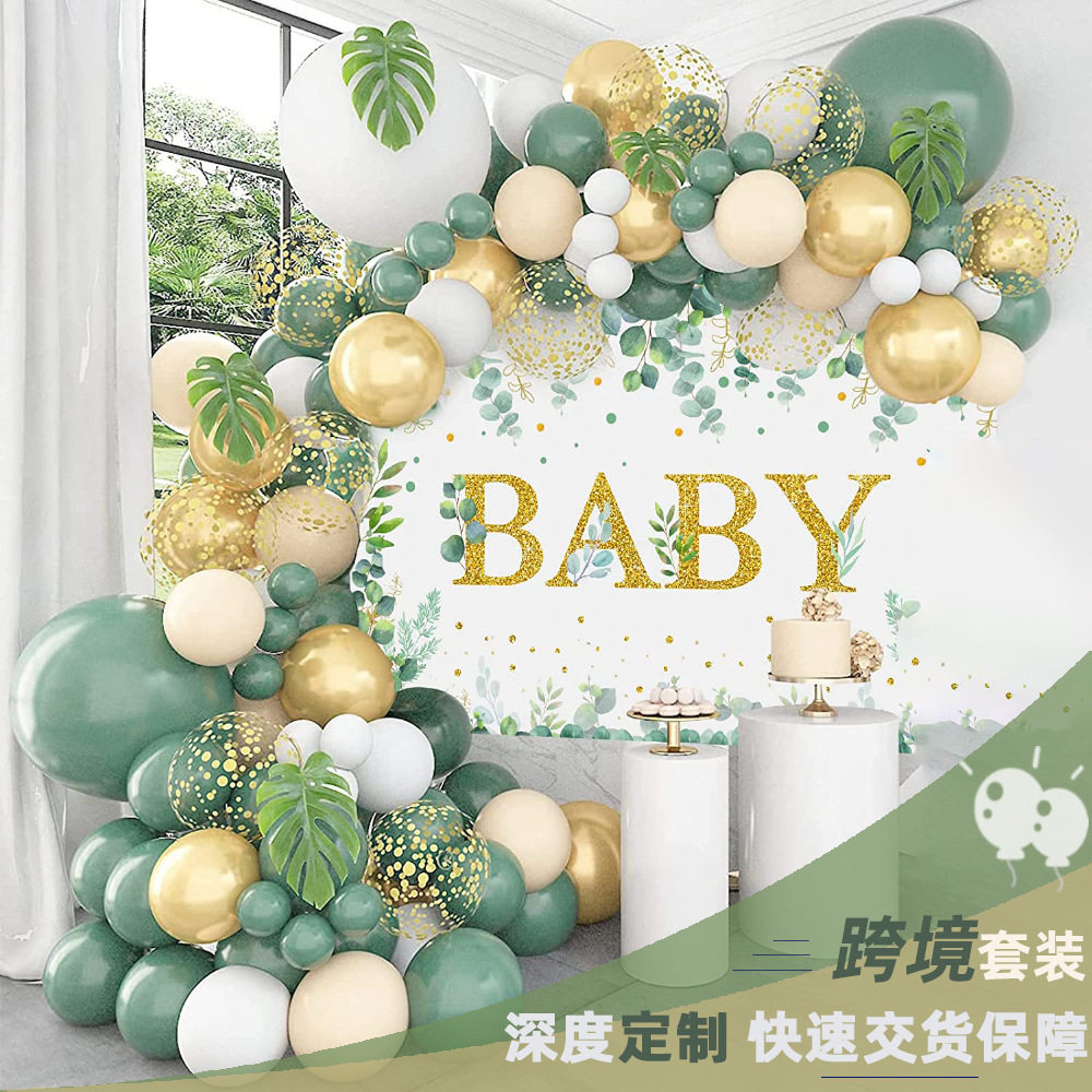 牛油果绿乳胶气球链套装复古气球拱门生日派对装饰汽球商场周年庆