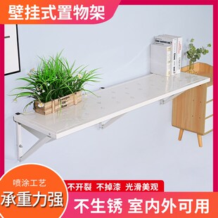加厚墙上三角置物架客厅厨房阳台一字隔板嵌入式车库打孔支撑架子