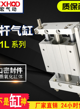 磁偶式无杆气缸CY1L6H-100-200-300-400-500-789 长行程滑台 RMTL