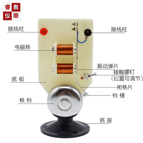 电铃 真空罩抽气盘配件 物理电学声学实验器材教学仪器[睿丽教仪]