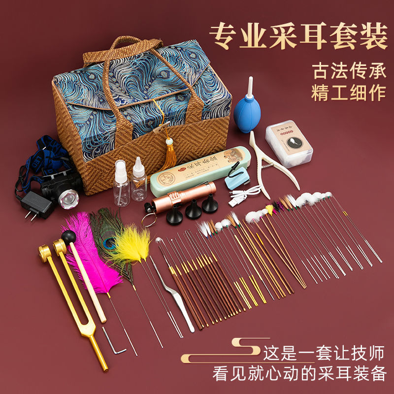 高级采耳工具套装专业全套技师用采耳灯掏耳朵毛毛耳勺镊子音叉箱