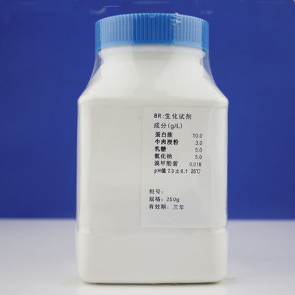 HB0119乳糖蛋白胨培养液 250g 用于大肠菌群大肠杆菌的测定