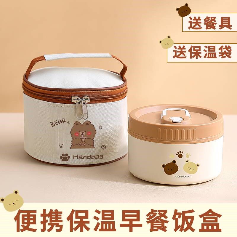 不锈钢超长保温早餐饭盒上班族可爱儿童小便当餐盒便携碗可微波炉