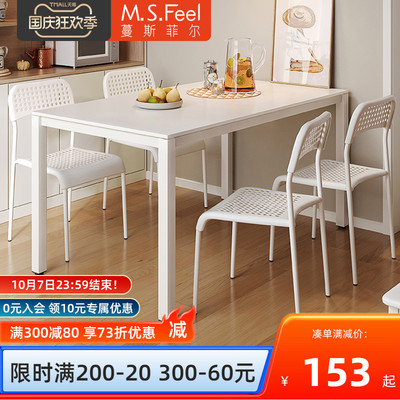 简易餐桌家用小户型出租房餐桌椅商用白色桌子公寓小餐桌四人饭桌