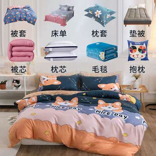 被子四件套加厚被芯单双人棉被冬被学生宿舍春秋铺盖10斤被褥整套