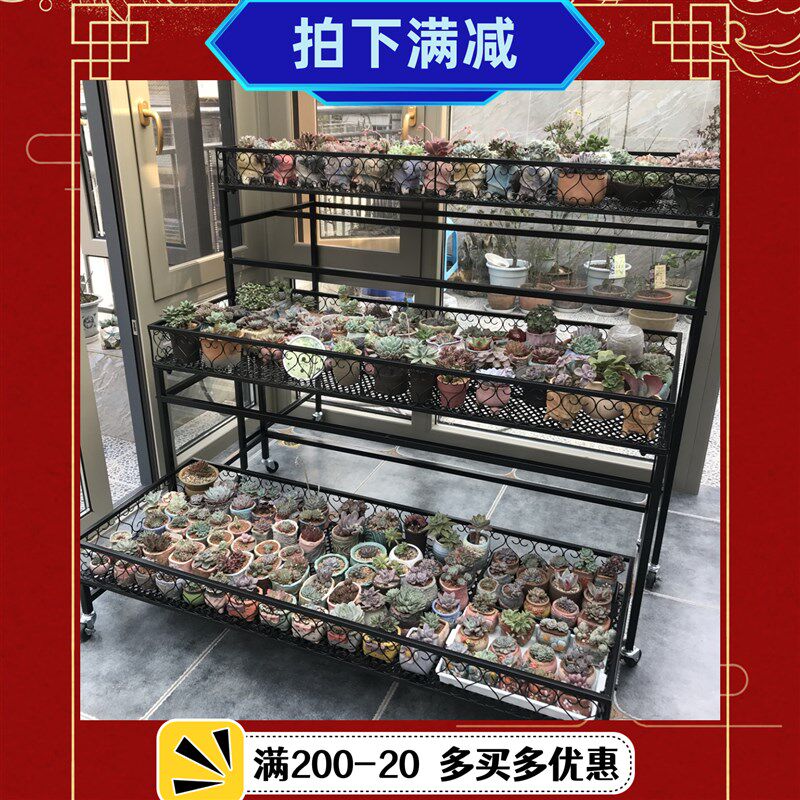 【妍鑫阁】阳台多层多肉花架室外落地带轮移动铁艺花架遮阳室内