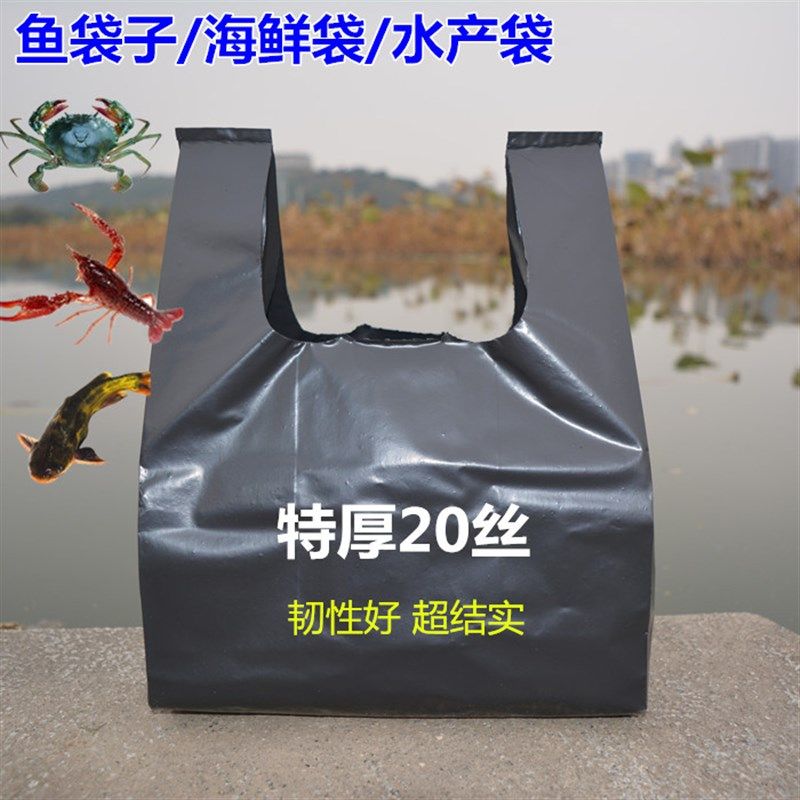 超厚款黑色背心袋海鲜袋虾蟹水产袋手提塑料垃圾袋马夹袋装鱼袋子 - 实物图