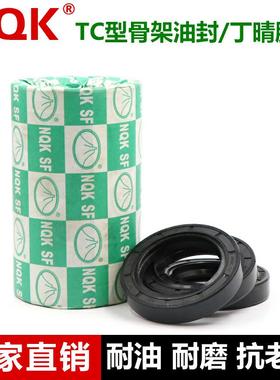 骨架油封 220X260X14 X15 220X260X16 220X260X18 X20 185X225X15