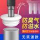 下水道防臭盖硅胶洗衣机排水管接头厨房防臭地漏下水管防臭密封圈