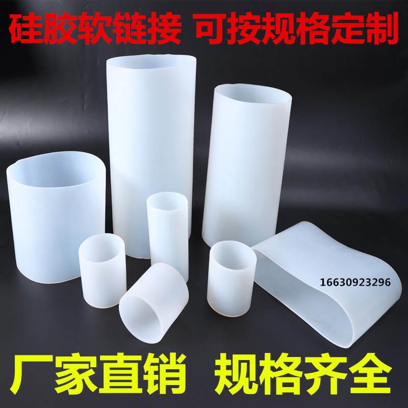 大口径矽胶软连结机械接头矽胶软管耐高温耐磨耐老化矽胶管橡胶管