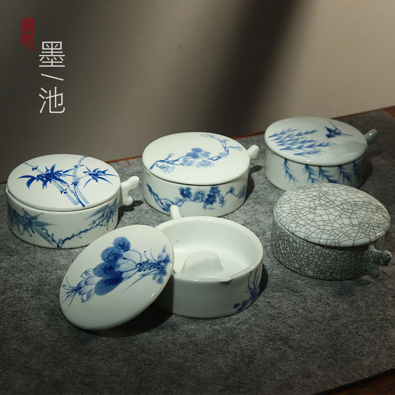 书法专用带盖砚陶瓷学生墨盒毛笔墨盘墨汁墨碗文房青花墨蝶笔洗