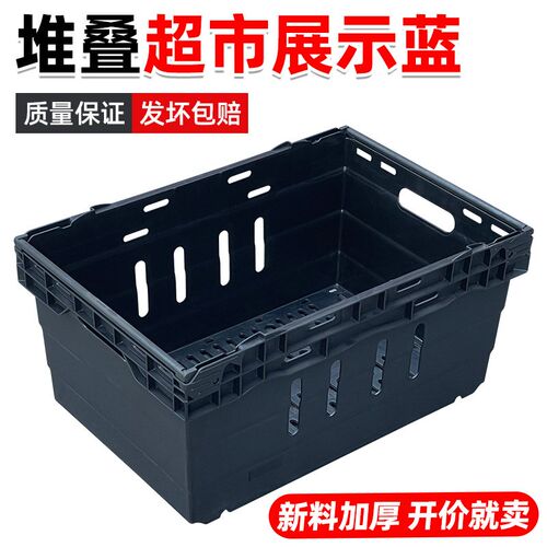 水果店展示架货架堆头蓝超市叠框筐折叠收纳筐生鲜周转箱塑料筐子