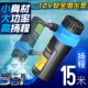 小微型 直流自吸水泵12v开槽水钻切割机打开孔机抽供潜水泵棒10米