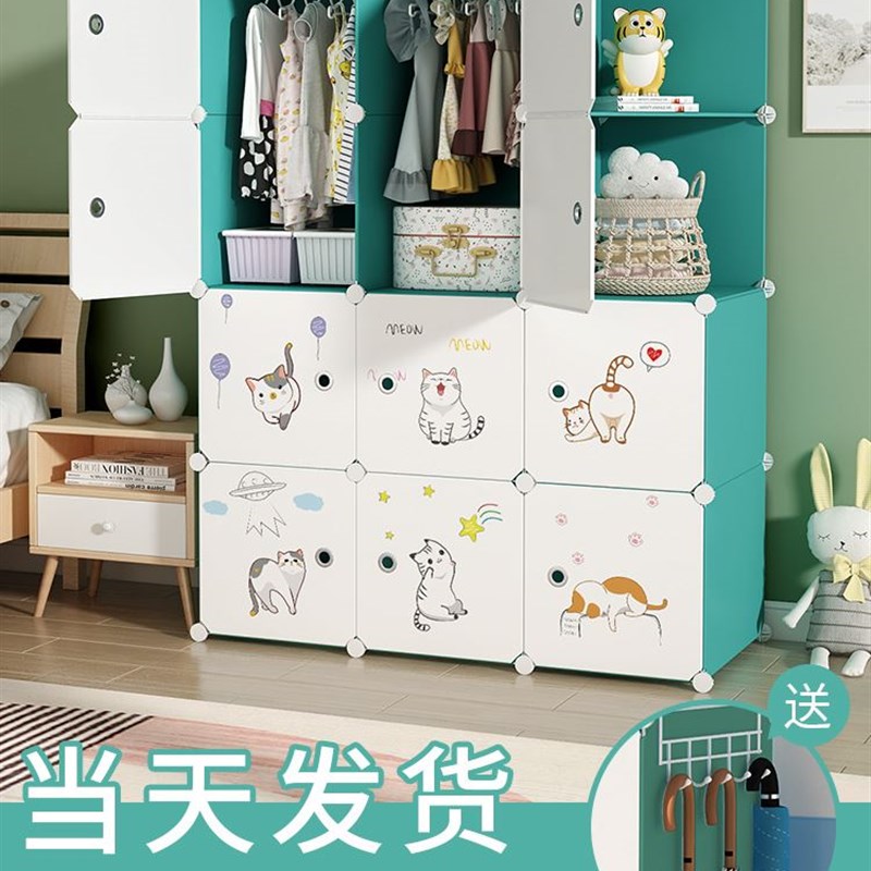 27简易衣柜家用卧室塑料布衣橱宿舍出租房儿童储物小柜子宝宝收纳