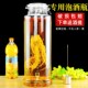泡酒玻璃瓶专用酒瓶酒坛子带龙头家用密封罐加厚泡酒罐青梅酿酒桶