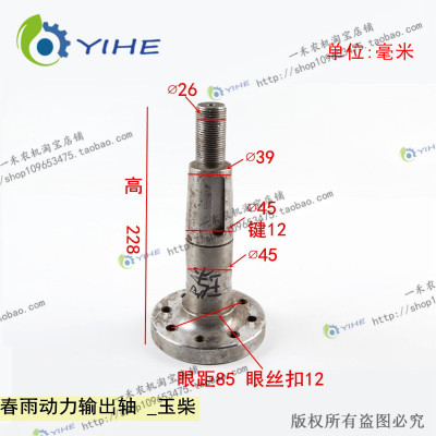 新品玉米收割机配件动力输出轴两行三行配全柴玉柴联W合收割机定