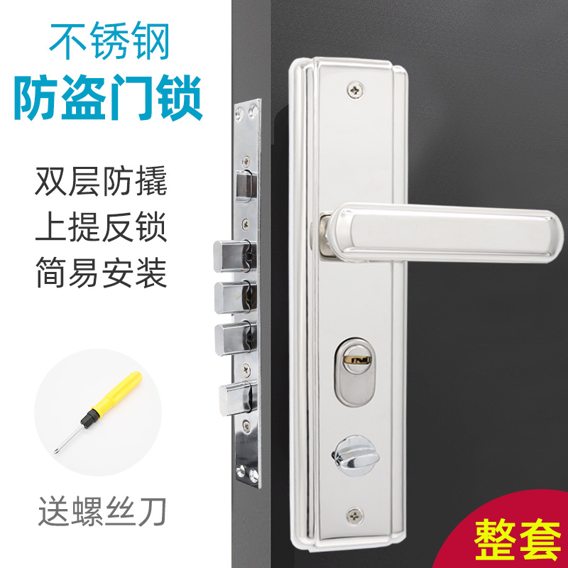 防盗门锁套装门把手手柄家用通用型锁大门入户木门锁铁门老式锁具