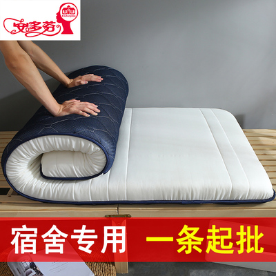 学生床垫宿舍单人床褥0.91.9m学校寝室上下铺加厚折叠褥子垫被