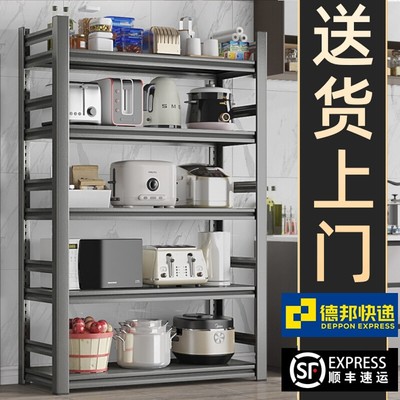 厨房置物架落地多层微波炉电器收纳架子锅具储物架家用多功能货架