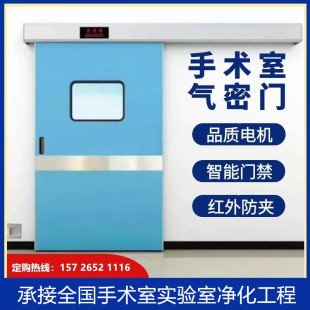 手术室设计施工气密门电动感应门医院专用自动门手术室自动门移门