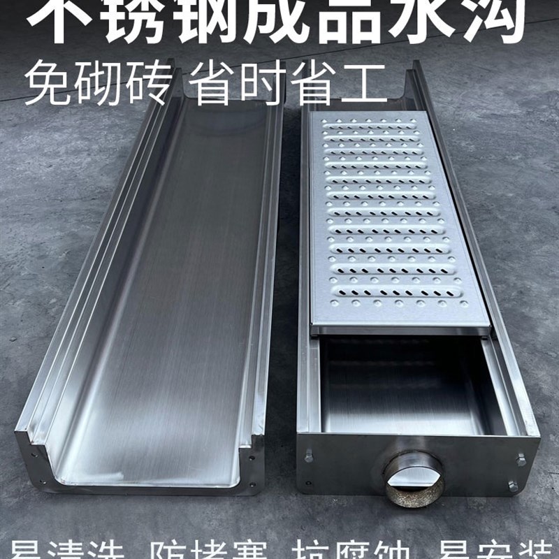 不锈钢U型水沟槽餐饮厨房盖板排水沟下水道成品水沟槽地沟明沟