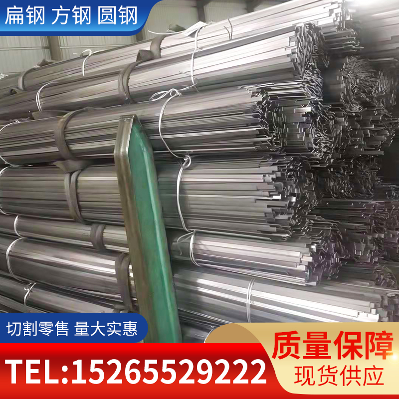 A3冷拉方钢45号扁钢平键实心铁板异型钢条六角钢镀锌扁铁配重铁条