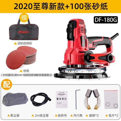 蒂凡磨墙机无尘墙面打磨机砂纸机腻子无尘机自吸式墙壁抛光机电动