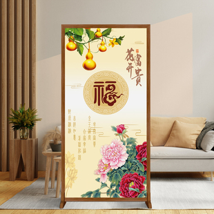 走廊过道座屏福 富贵牡丹入户玄关遮挡屏风隔断客厅家用办公室中式