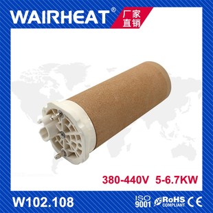 珍珠棉复合机配件发泡机火头W102.108配套5000型吹风加热器陶瓷芯