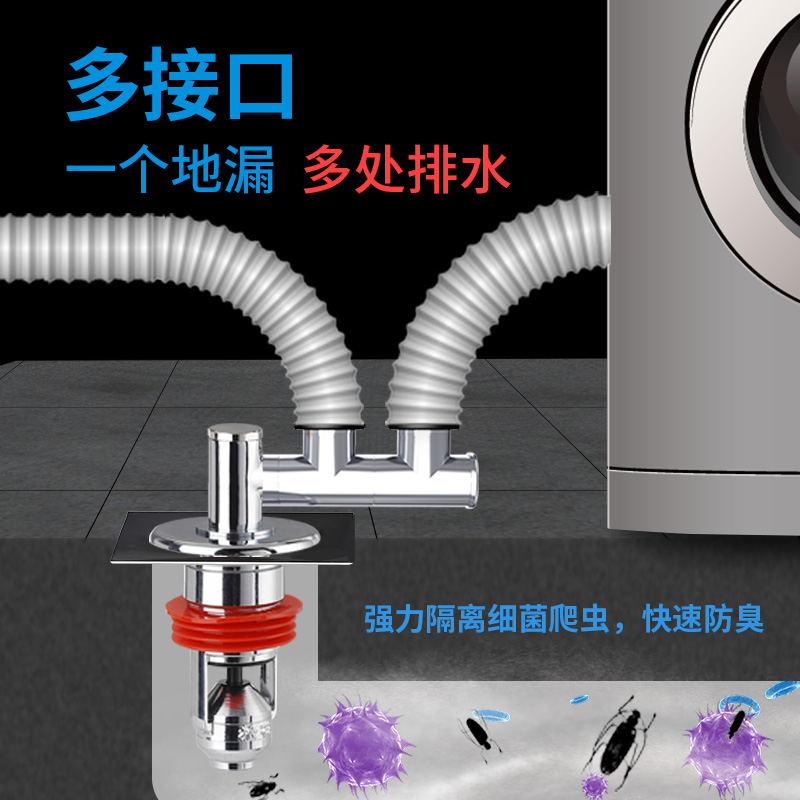 松花防臭下水管神器洗手盆密封圈防堵防臭塞40/50管通用密封塞