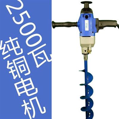配c件挖打机挖打n植工电动地钻农洞家用树具施肥钻土坑用打