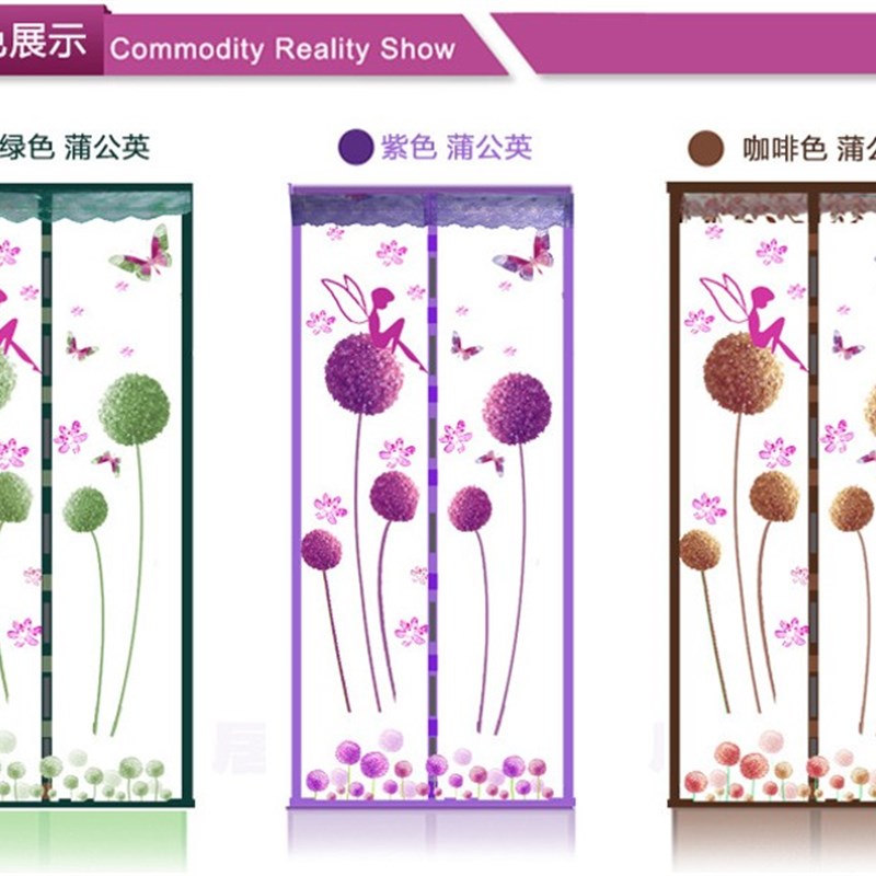 高档静音免打孔磁性防蚊门帘家用磁铁纱门纱网加密加厚夏季软纱门