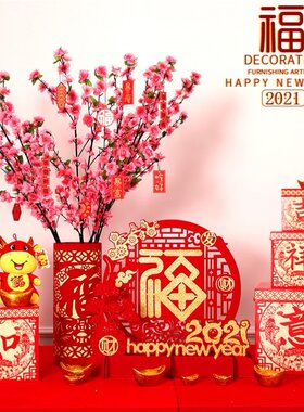 酒店桃花树新年前台喜庆布置装扮用品桌面牛年春节装饰家用摆件