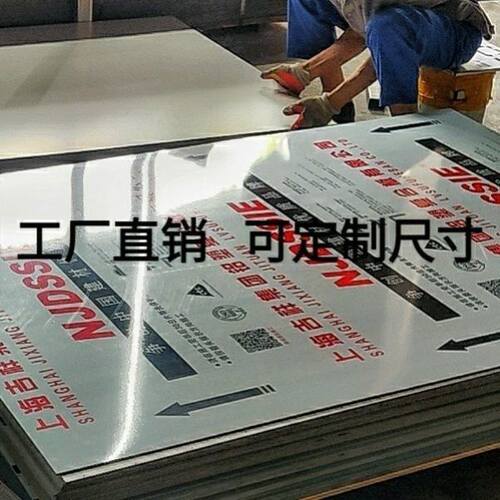 铝塑板招牌干挂装饰银拉丝吊顶防火门头粘贴4mm熟料板材复合板