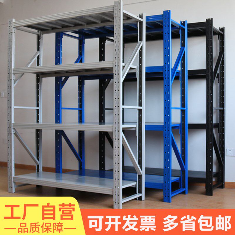 仓储货架置物架多层家用储物架车库快递货物展示架库房铁架子加厚图片