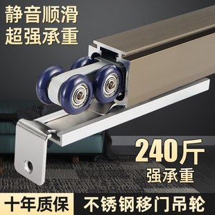 移门轨道滑道实木玻璃门推拉门吊门滑轨吊滑轮吊轮吊轨导轨配件