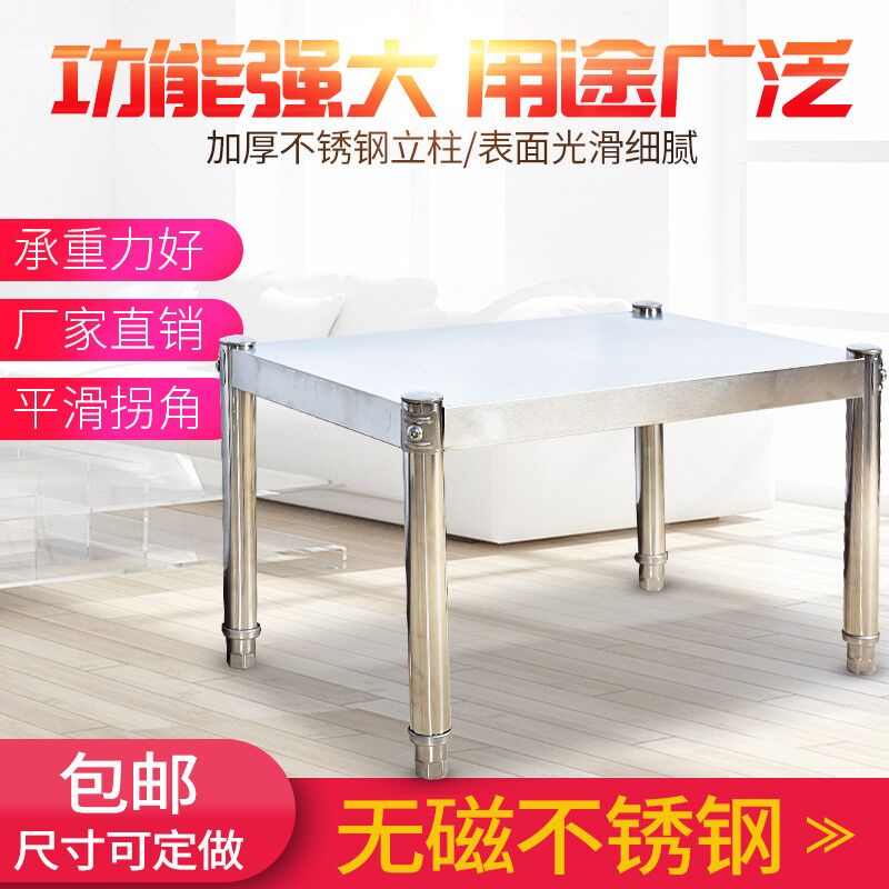 定制厨房置物架一层收纳架灶台储物架不锈钢台面烤箱架微波炉架子