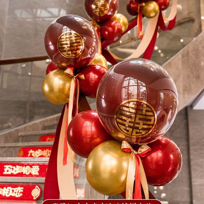 结婚楼梯扶手装饰婚礼楼道气球拉花丝带喜事用品大全婚房漫婚布置