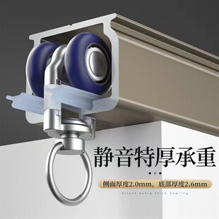 侧装 轴承轮窗帘轨道加厚直轨顶装 导轨滑轮特厚单轨双轨铝合金滑轨
