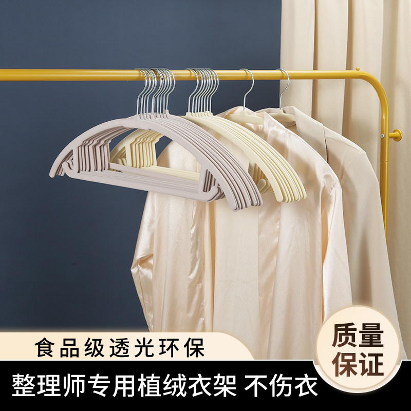 新款整理师推荐植绒衣架收纳家用挂衣防滑加粗半圆衣架无痕衣架