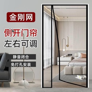家用磁性纱门纱窗可调节防蝇免打孔隔断纱帘 侧开加厚防蚊门帘夏季