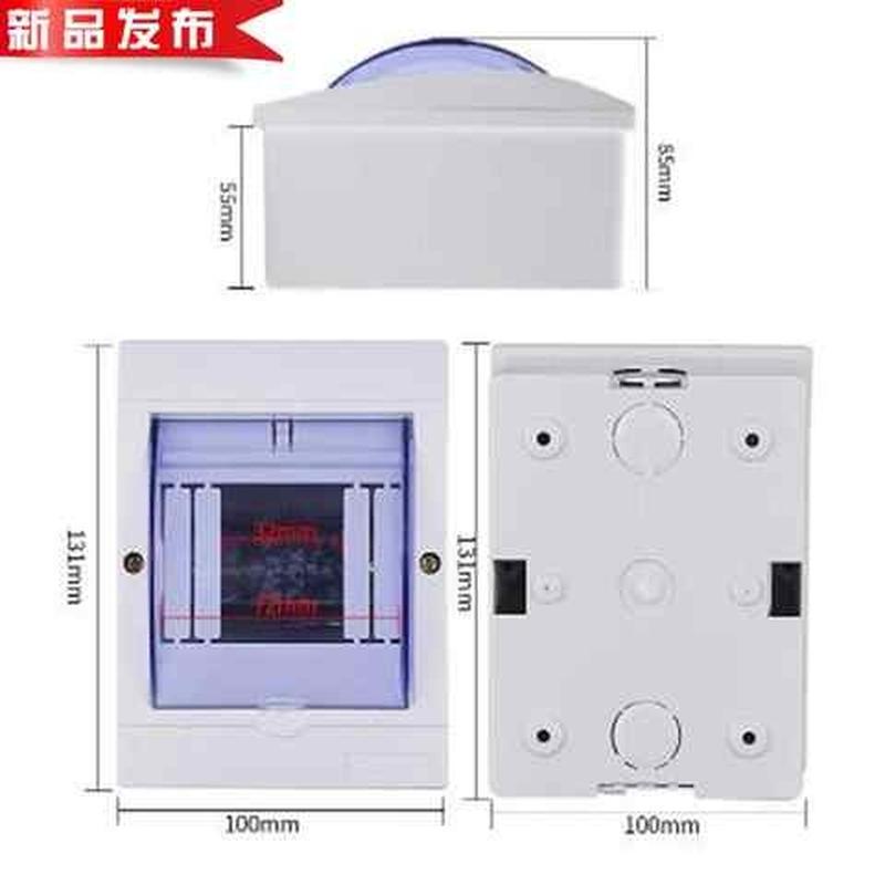 明装二四回路24位空气开关箱v防水盒浴室照明配电箱空开盒四回。