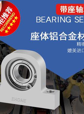 901 6902 6a000 6 6002 6200 6201带座轴t型轴承座608 6900w 6