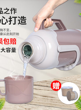 普通热水瓶家用暖壶壳保温开水瓶塑料外壳学生宿舍大容量茶瓶8磅