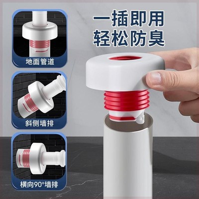 汉鲨厨卫防臭下水管防返臭神器洗手盆下水道堵口密封塞厨房封口盖