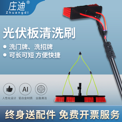 擦玻璃神器光伏板清洗工具伸缩杆加长门头招牌外墙洗车通水喷水刷